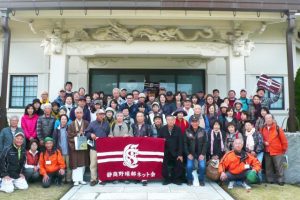 静岡商業高校同窓会　第4回静商同窓会ウォーキング学習会