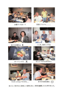 静商同窓会島田支部第6回総会