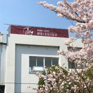 マキタ奨学基金